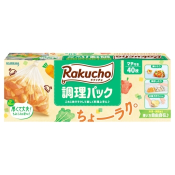 クレハ　ラクッチョ　調理パック　マチ付き　４０枚入り