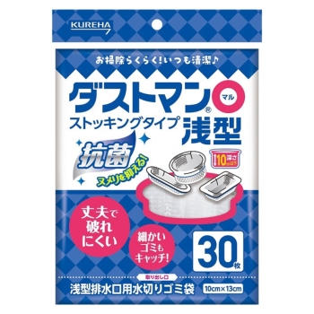 クレハ　ダストマン○（マル）　浅型排水口用水切りゴミ袋　ストッキングタイプ　３０枚入り