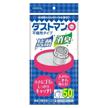 クレハ　ダストマン○（マル）　排水口用水切りゴミ袋　不織布タイプ　５０枚入り