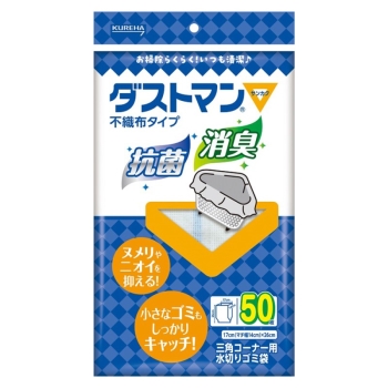 クレハ　ダストマン▽（サンカク）　三角コーナー用水切りゴミ袋　不織布タイプ　５０枚入り