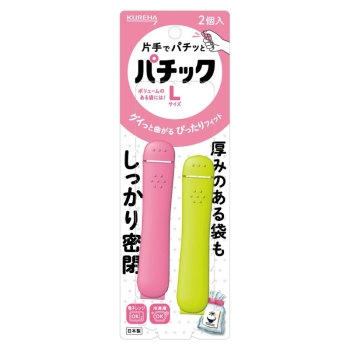 ■　クレハ　パチック　Ｌ　２個入り