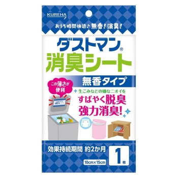 ■　クレハ　ダストマン　消臭シート　無香タイプ　１枚入り