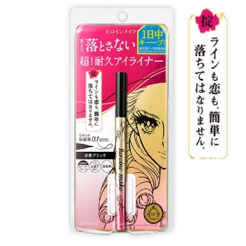 ヒロインメイクプライムリキッドアイライナーリッチキープ０１