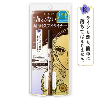 ヒロインメイクプライムリキッドアイライナーリッチキープ０２