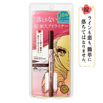 ヒロインメイクプライムリキッドアイライナーリッチキープ０３