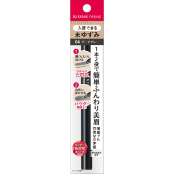 キスミー フェルム CWアイブロウ  04