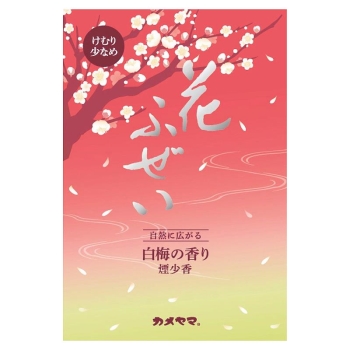 花ふぜい　白梅　徳用大型