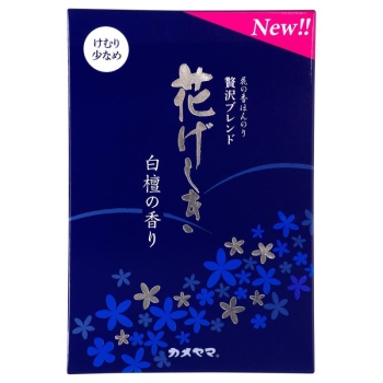 花げしき　白檀　煙少香　徳用大型