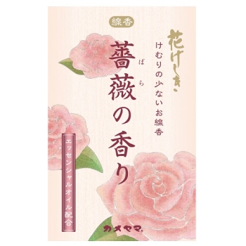 カメヤマ　薔薇の香り　ミニ寸
