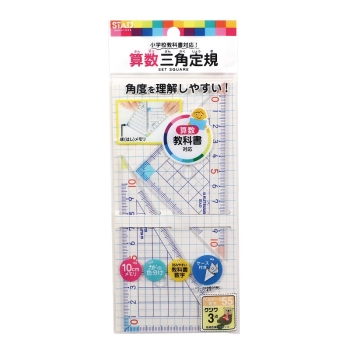 KYS　3枚セットおまとめ分 Amazon | Paizizi 定規セット アルミ 直尺 18cm 半円分度器 三角