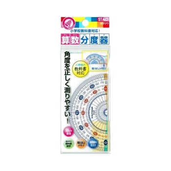 クツワ 算数分度器 9cm