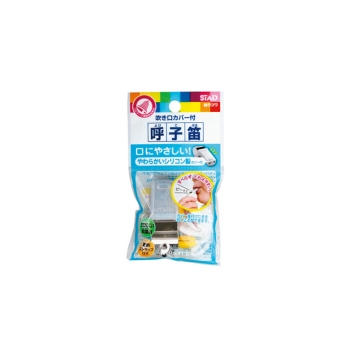 クツワ 呼子笛 吹き口カバー付き