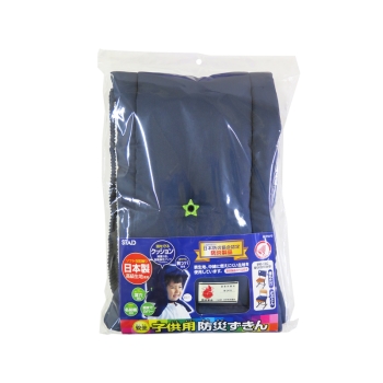 クツワ　子ども用防災ずきん　ネイビー