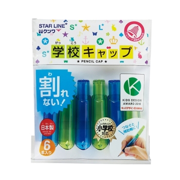 クツワ　スターライン学校キャップ（ブルー×グリーン）