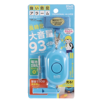 クツワ 防犯アラーム(ブルー)