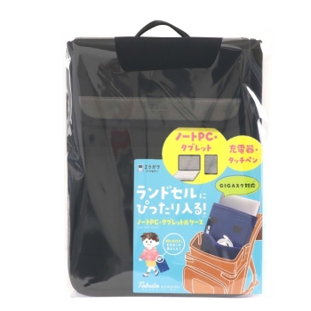 キッズパスポート クーポン対象商品/スクール文具/デジタル用品