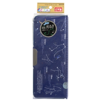 クツワ 2ドア筆入れピッタントン(星座ネイビー)
