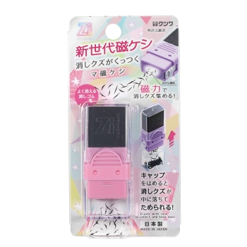 クツワ　マ磁ケシ（ピンク）