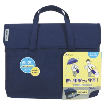 クツワ PC用レッスンバッグ撥水（ネイビー）: スクール