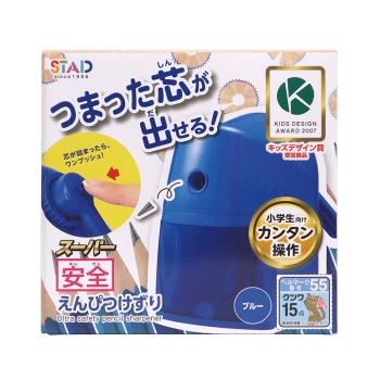 クツワ　安全えんぴつけずり　ブルー