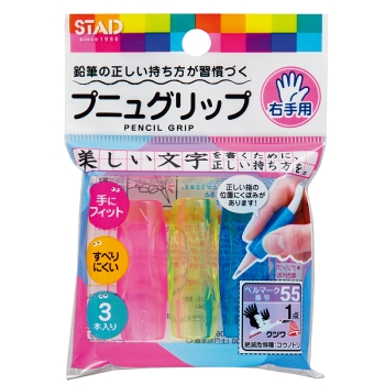 クツワ　プニュグリップ　右手用