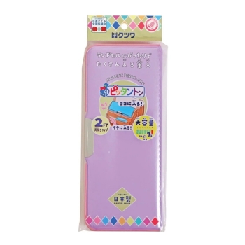クツワ ピッタントン(パープル)CH212PU