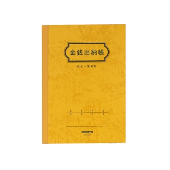 コクヨ　金銭出納帳Ａ５判　スイー２１