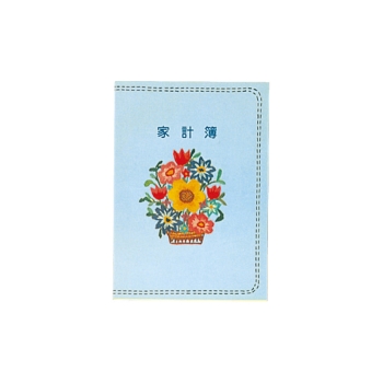 コクヨ　家計簿　スイー１２０