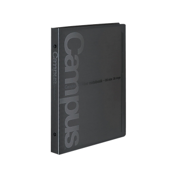 キャンパスバインダーノート ミドルタイプ B5 黒 26穴 金属とじ具