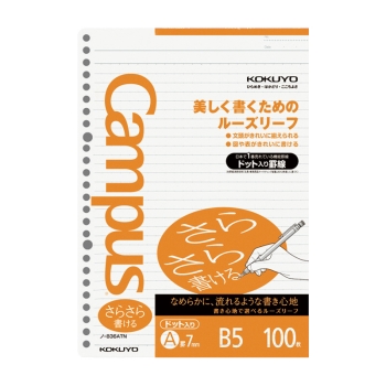 コクヨ　キャンパスルーズリーフ　ドット入り罫線　Ａ罫１００枚入り　ノ－８３６ＡＴＮ