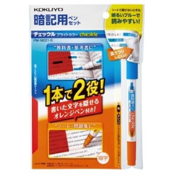 コクヨ　暗記用ペンセット　＜チェックル＞ブライトカラー