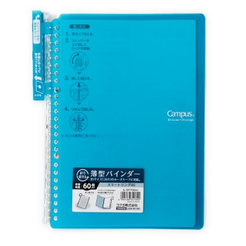 キャンパスバインダスマートリング６０Ｂ５　青緑