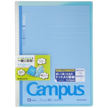 キャンパスカバーノート(プリント収容ポケット付き)青