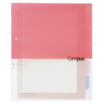 キャンパス2穴バインダーA4 桃