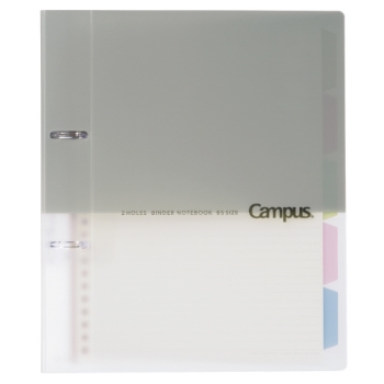 キャンパス2穴バインダーB5 灰色