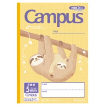 キャンパスノート用途別アニマルガラ ナマケモノ