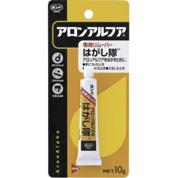 アロンはがし隊 10g