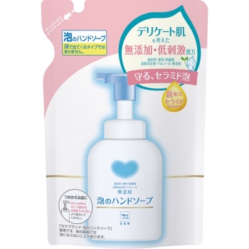 カウブランド　無添加　泡のハンドソープ　詰替用