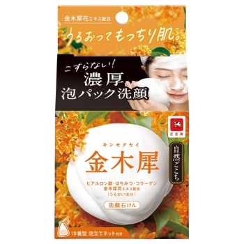 自然ごこち 金木犀 洗顔石けん 80g
