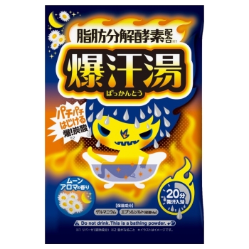 爆汗湯　ムーンアロマの香り　６０Ｇ