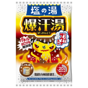 爆汗湯　塩の湯　ヒノキの香り　６０Ｇ