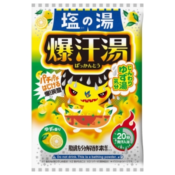 爆汗湯　塩の湯　ゆずの香り　６０Ｇ