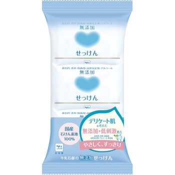 カウブランド　無添加せっけん　３Ｐ