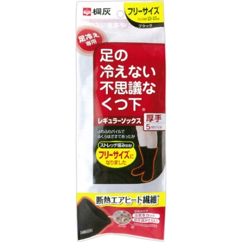 ○足の冷えない不思議なくつ下　レギュラーソックス　超厚手　フリーサイズ　ブラック