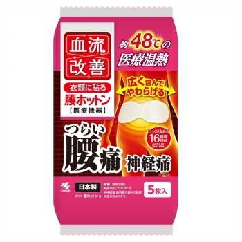 腰痛のコリを和らげるビアンストーン　ホットマット　未開封⑤ 血流改善 腰ホットン 5P: ヘルス・ビューティー｜イトーヨーカドー