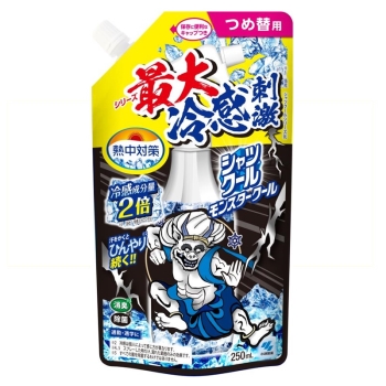 シャツクール　モンスタークール詰替２５０ｍｌ