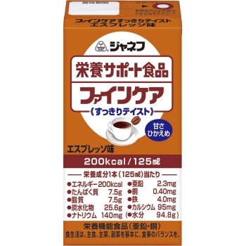キューピー ジャネフ ファインケアすっきりテイスト エスプレッソ味 (流動食)