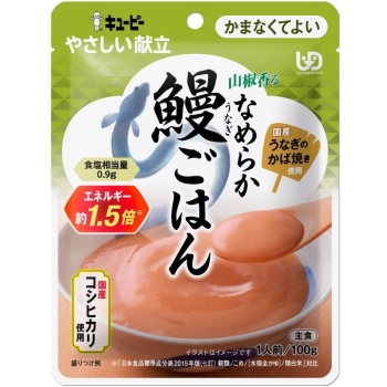 キューピー やさしい献立 山椒香るなめらか鰻ごはん