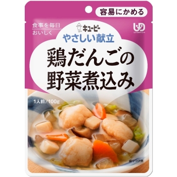 キユーピー やさしい献立 鶏だんご野菜煮込 (区分1 容易にかめる)
