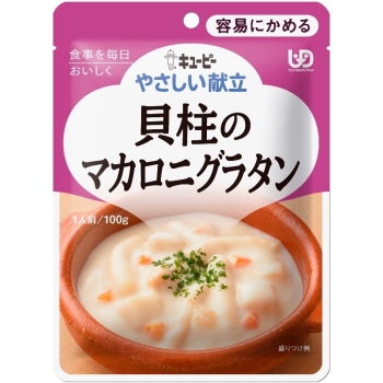 キユーピー やさしい献立 貝柱マカロニグラタン (区分1 容易にかめる)